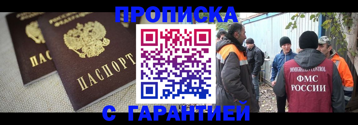 миграционный учет в Ивановской области