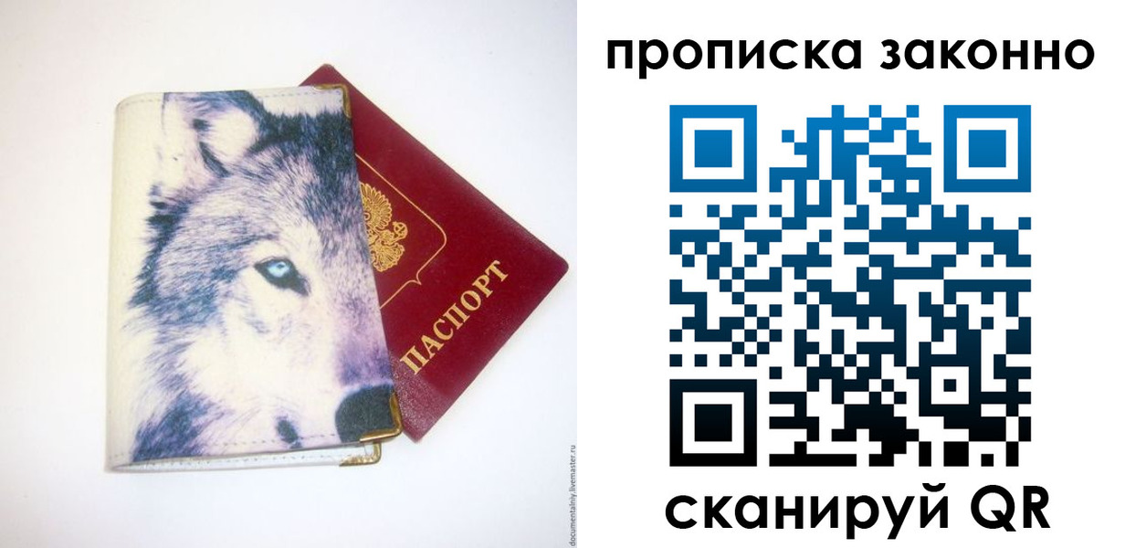 временная регистрация поиск в Ивановской области