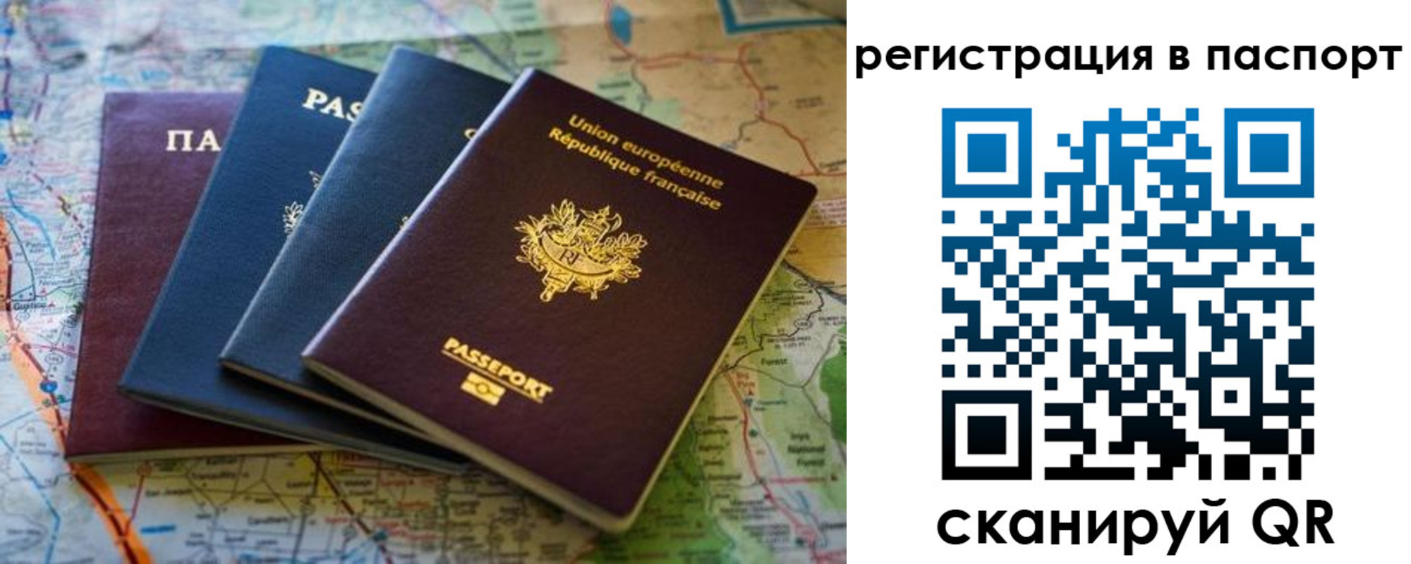 регистрация для школы в Ивановской области